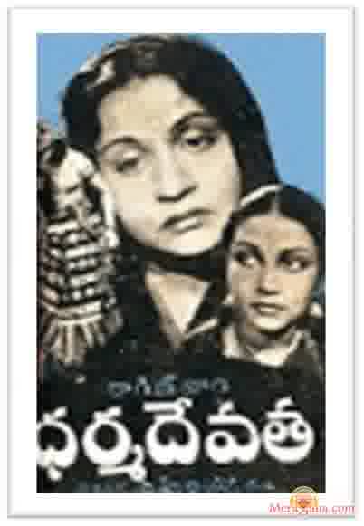 Poster of Dharmadevata (1952)